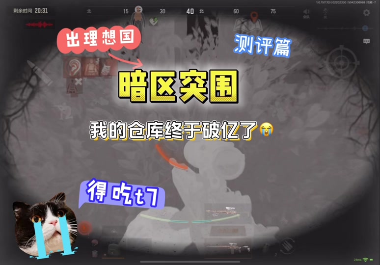 南河小仙女是什么梗【PUBG公益直装(免费)】